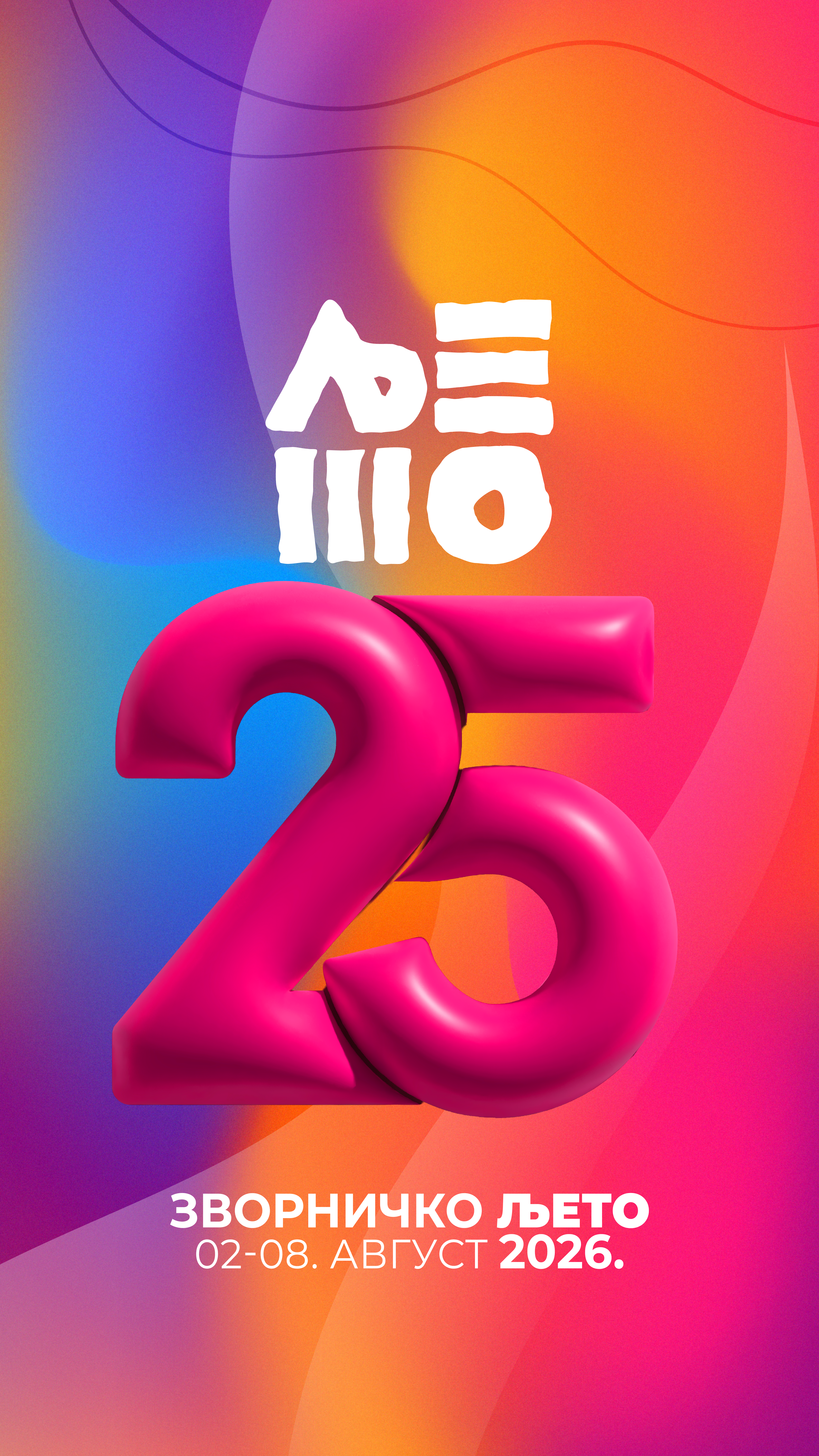 Promotivni vizual Zvorničkog ljeta — FB ljeto 25to