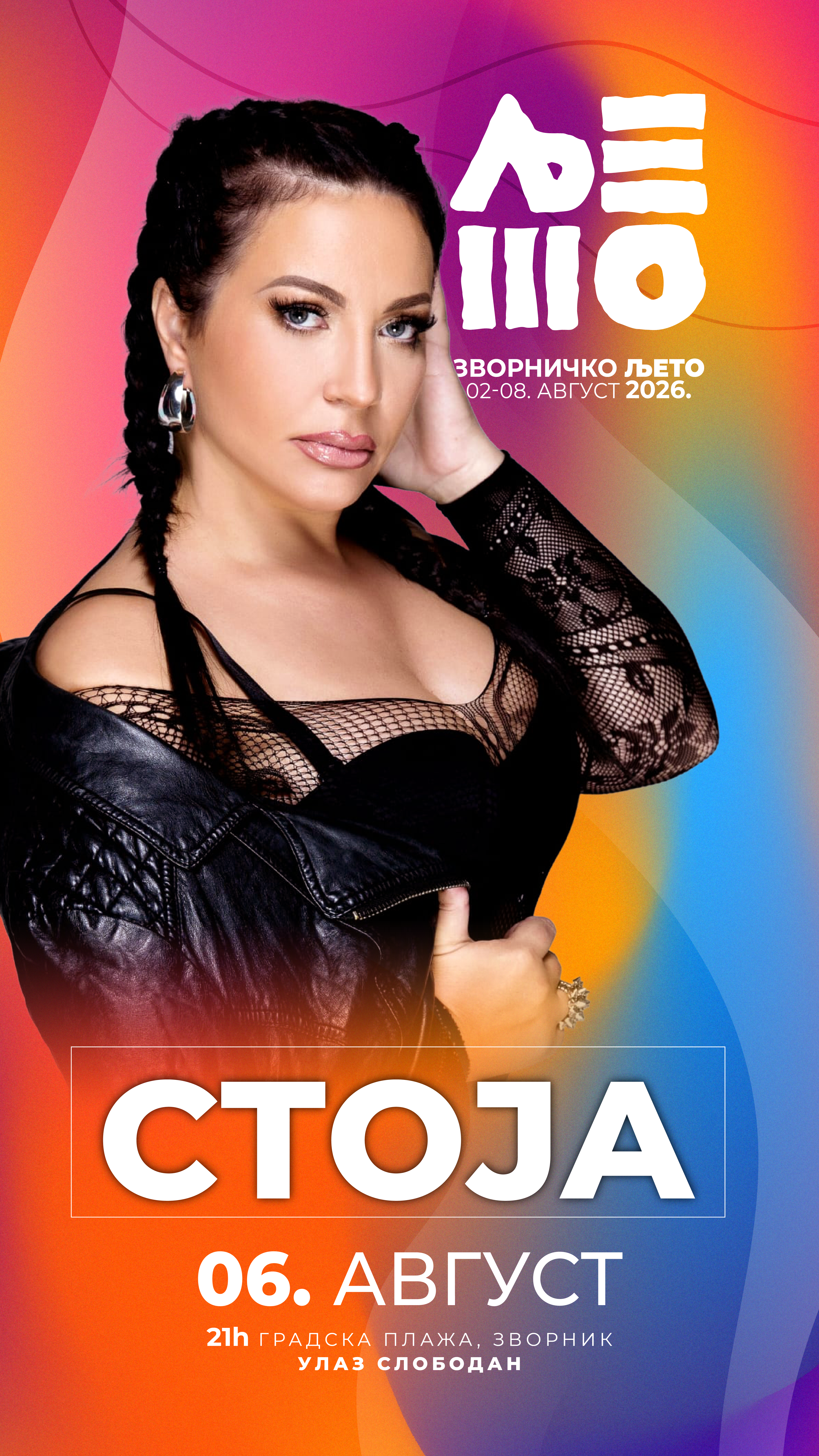 Promotivni vizual Zvorničkog ljeta — FB Stoja