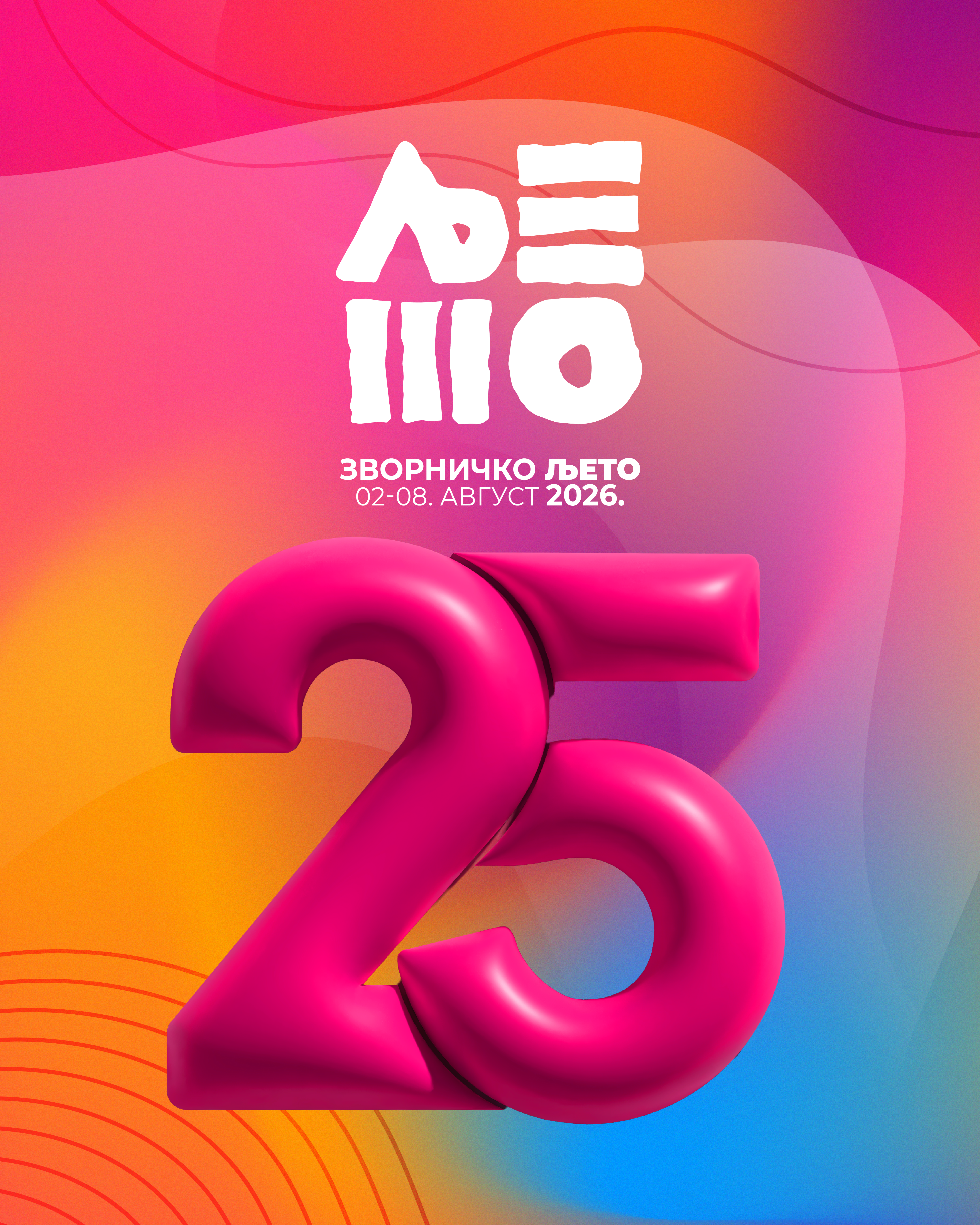 Promotivni vizual Zvorničkog ljeta — IG ljeto 25to