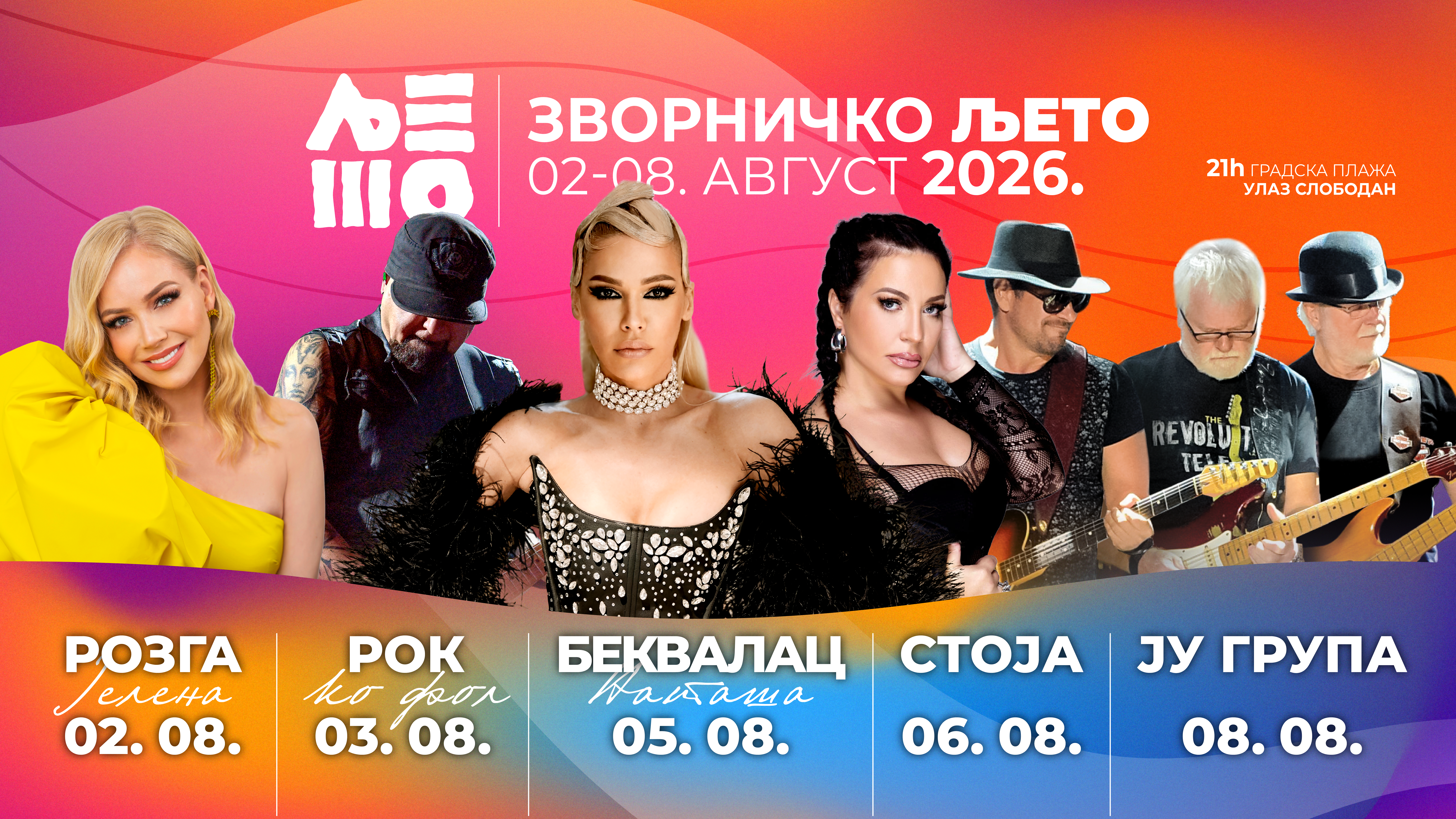 Promotivni vizual Zvorničkog ljeta — ljeto 026 IZVODJACI 01