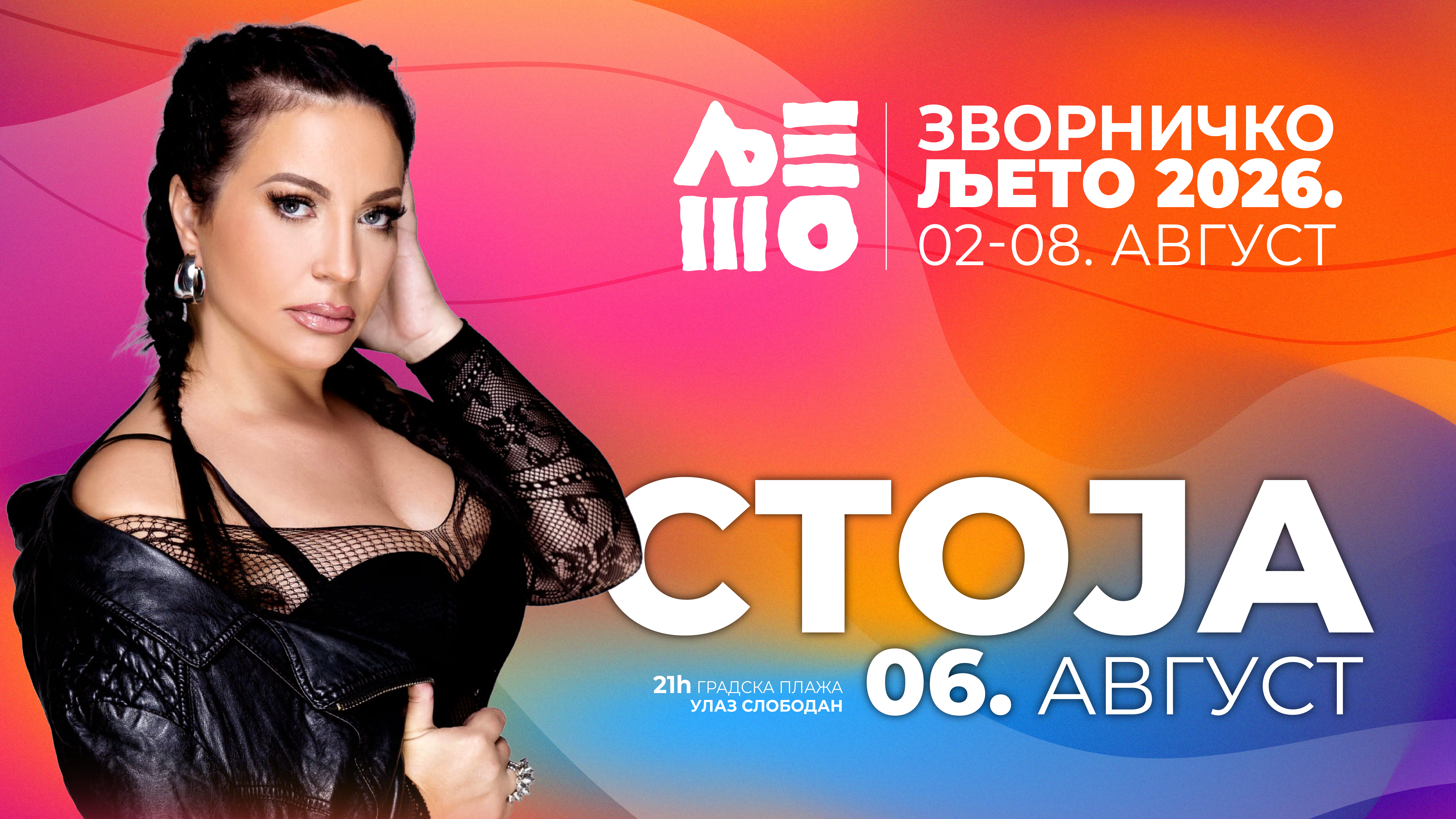 Stoja — Koncert